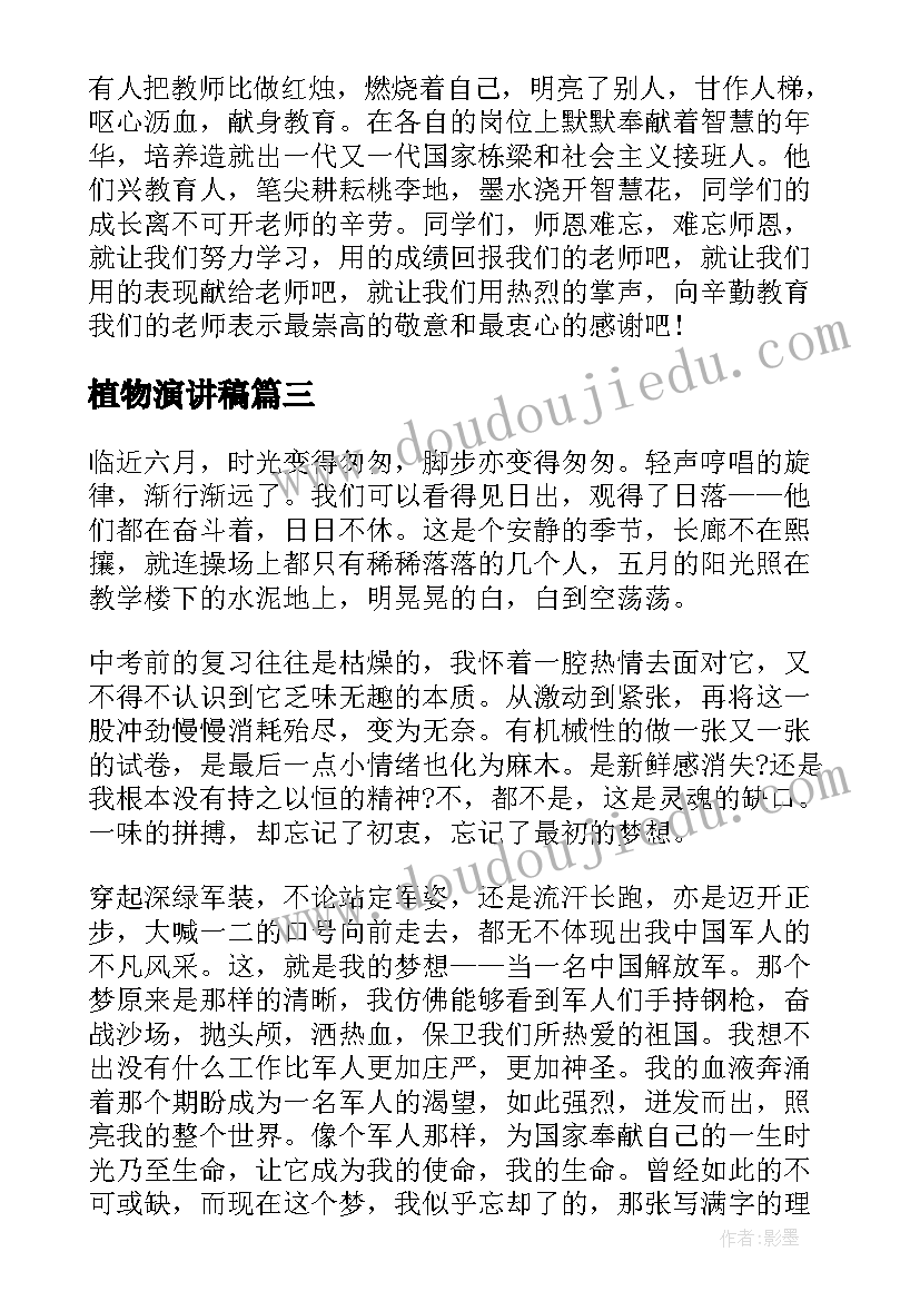 二手房房产居间合同(汇总5篇)