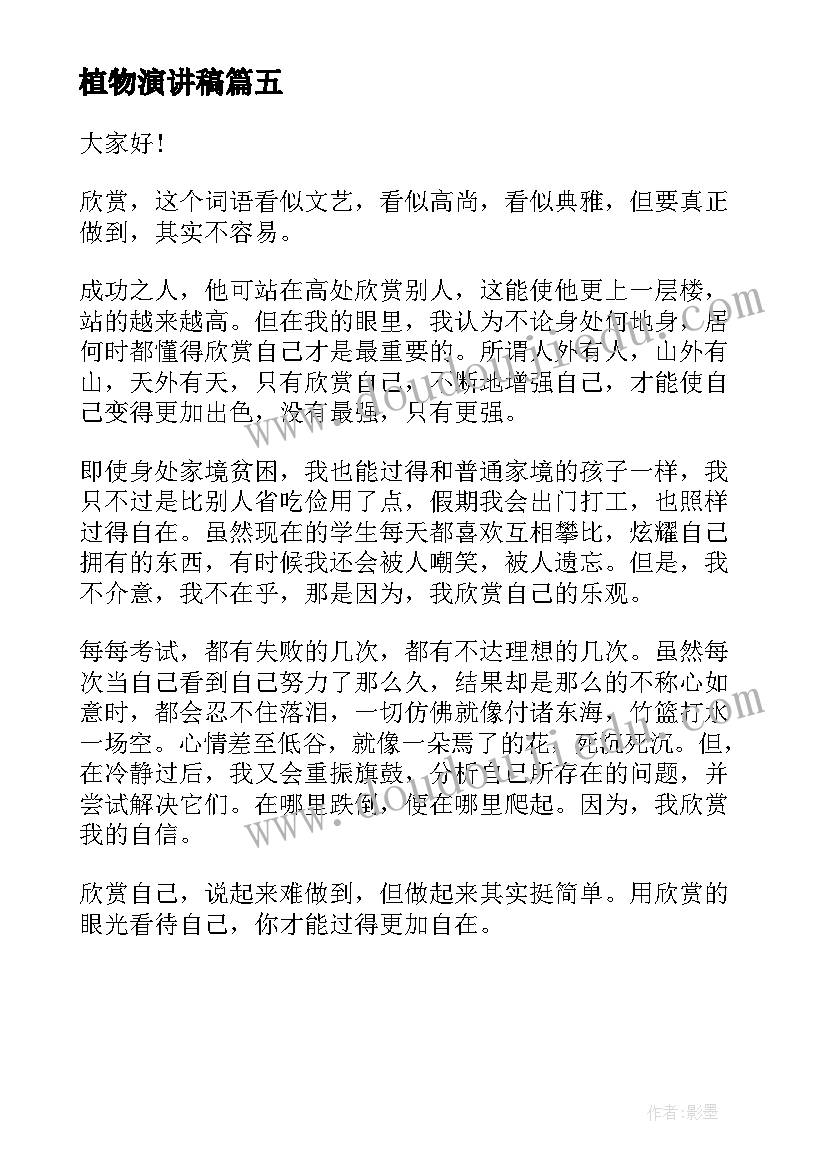 二手房房产居间合同(汇总5篇)