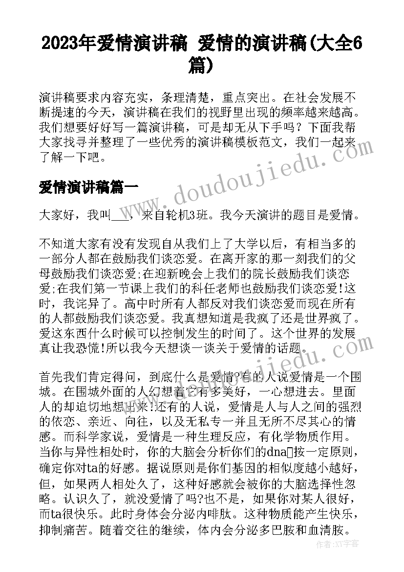 小产权旁买卖合同 小产权房买卖合同(优秀10篇)