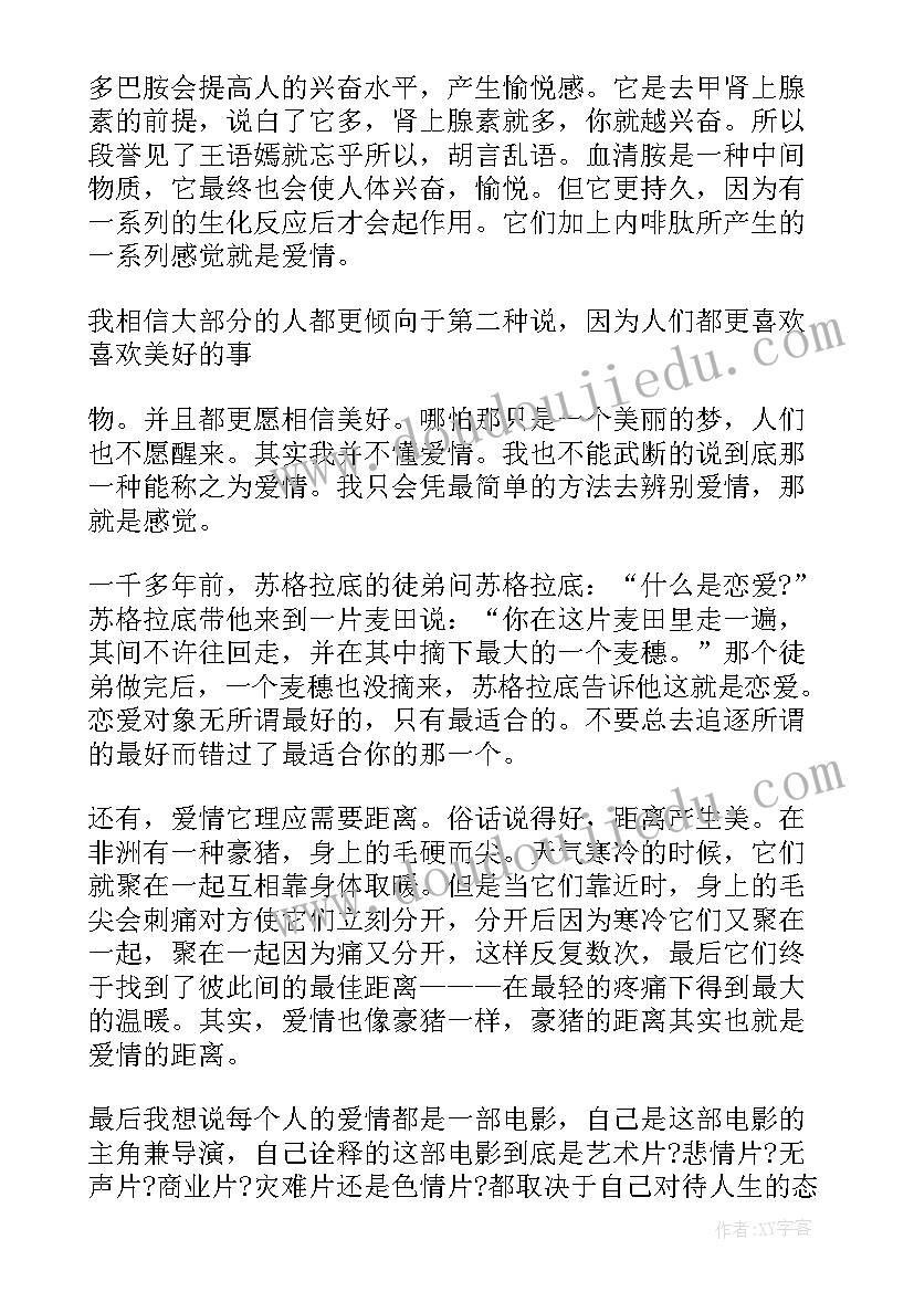 小产权旁买卖合同 小产权房买卖合同(优秀10篇)