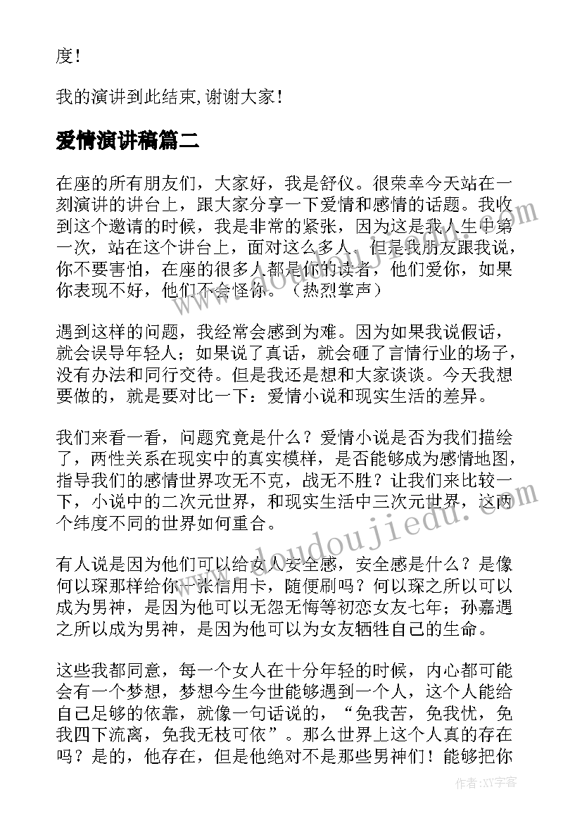 小产权旁买卖合同 小产权房买卖合同(优秀10篇)