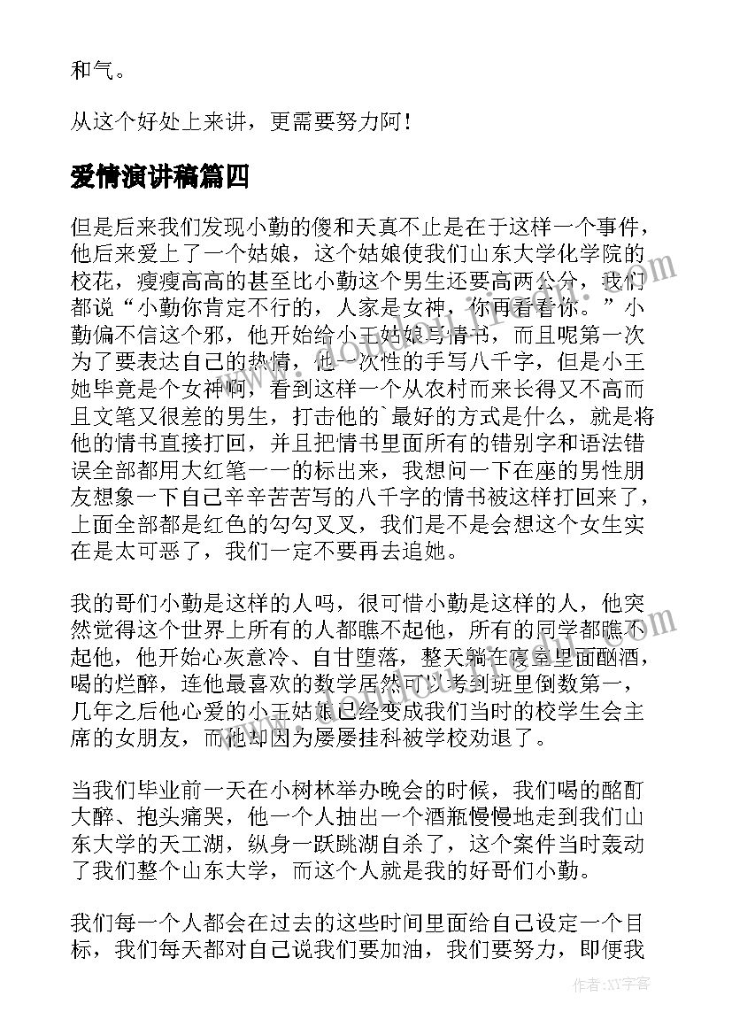 小产权旁买卖合同 小产权房买卖合同(优秀10篇)