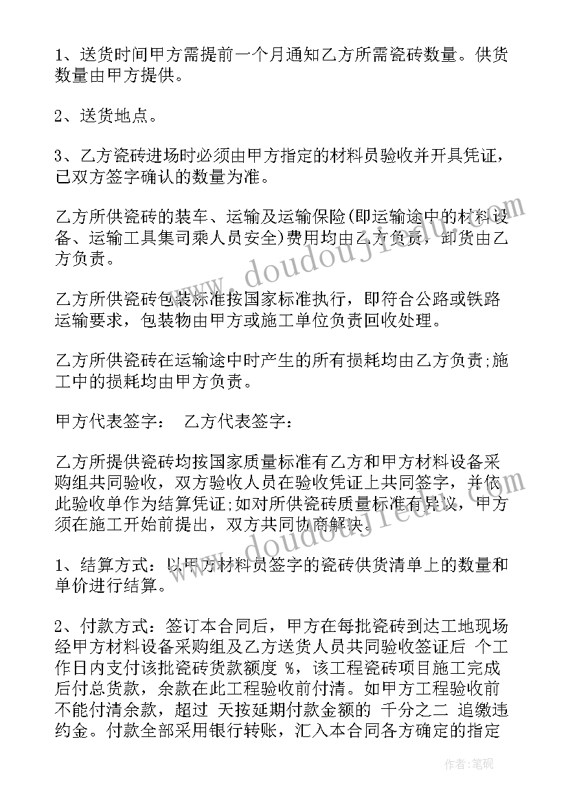 租房合同不得转租转借的规定(精选9篇)