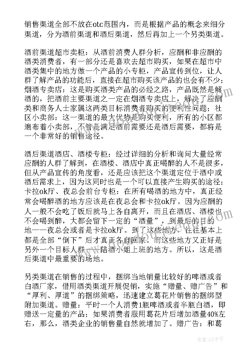 小学三年级的思想品德书籍有哪些 小学三年级思想品德教案(通用7篇)