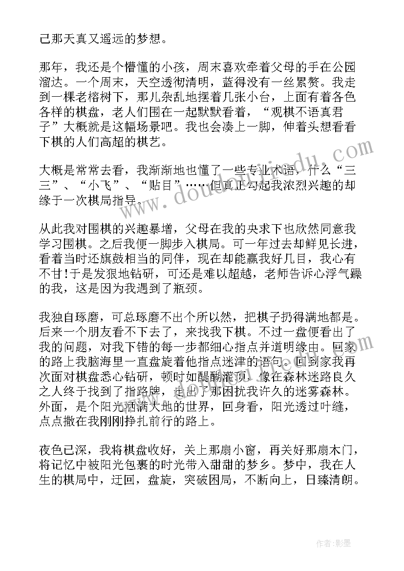 自由的边界演讲稿(优质10篇)