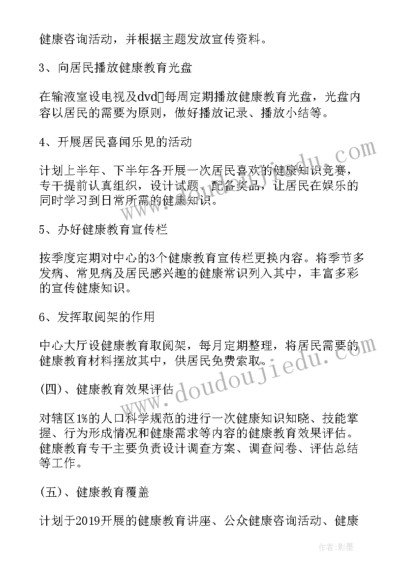 2023年排查调解工作计划和目标 案件调解工作计划(精选7篇)