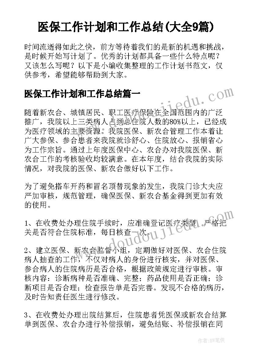 最新公务员辞去领导职务报告(实用6篇)