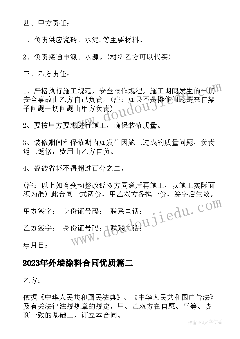 最新边边边判定三角形全等教学反思(通用7篇)