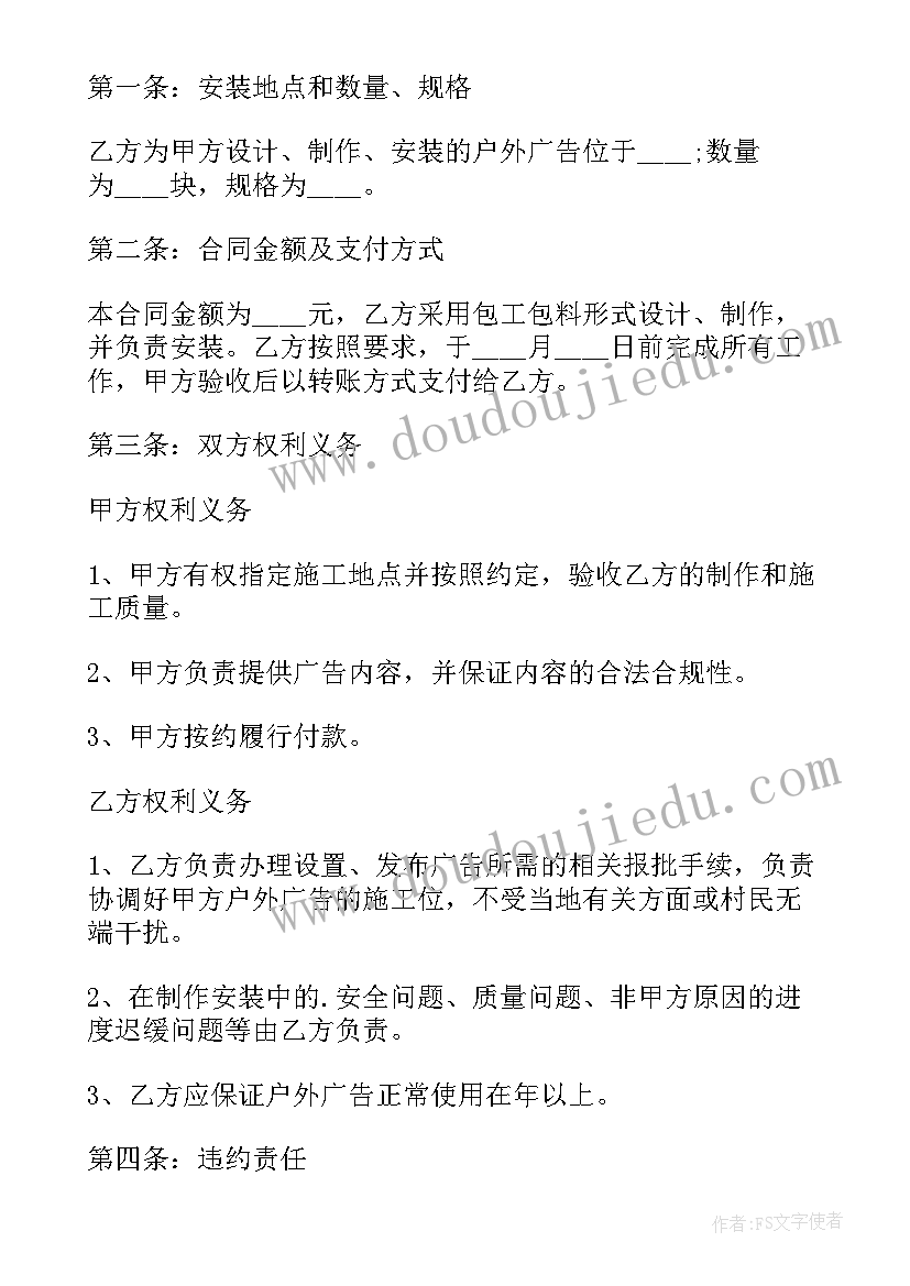 最新边边边判定三角形全等教学反思(通用7篇)