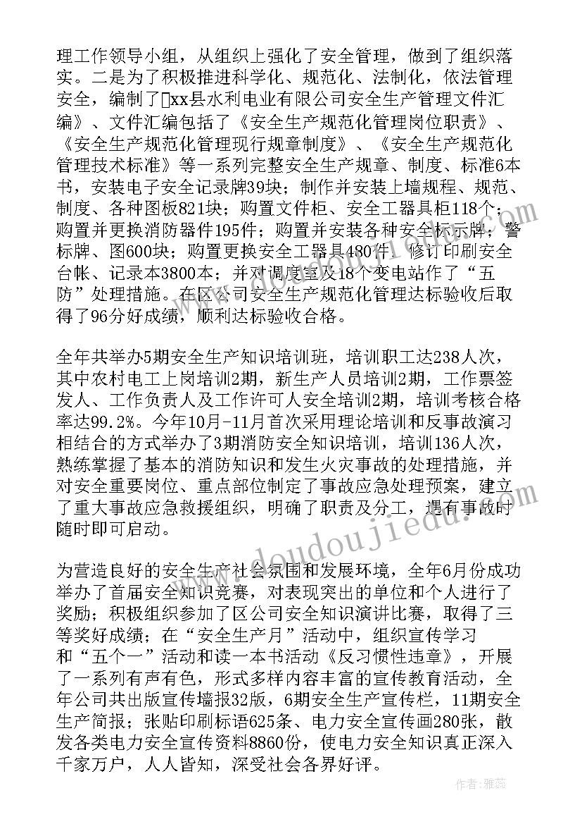 最新智慧人大建设方案征求意见(实用5篇)