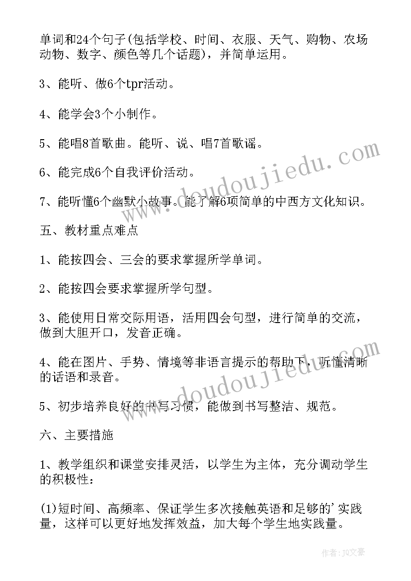 2023年铁路货运代理合同 铁路运输代理合同(优秀5篇)