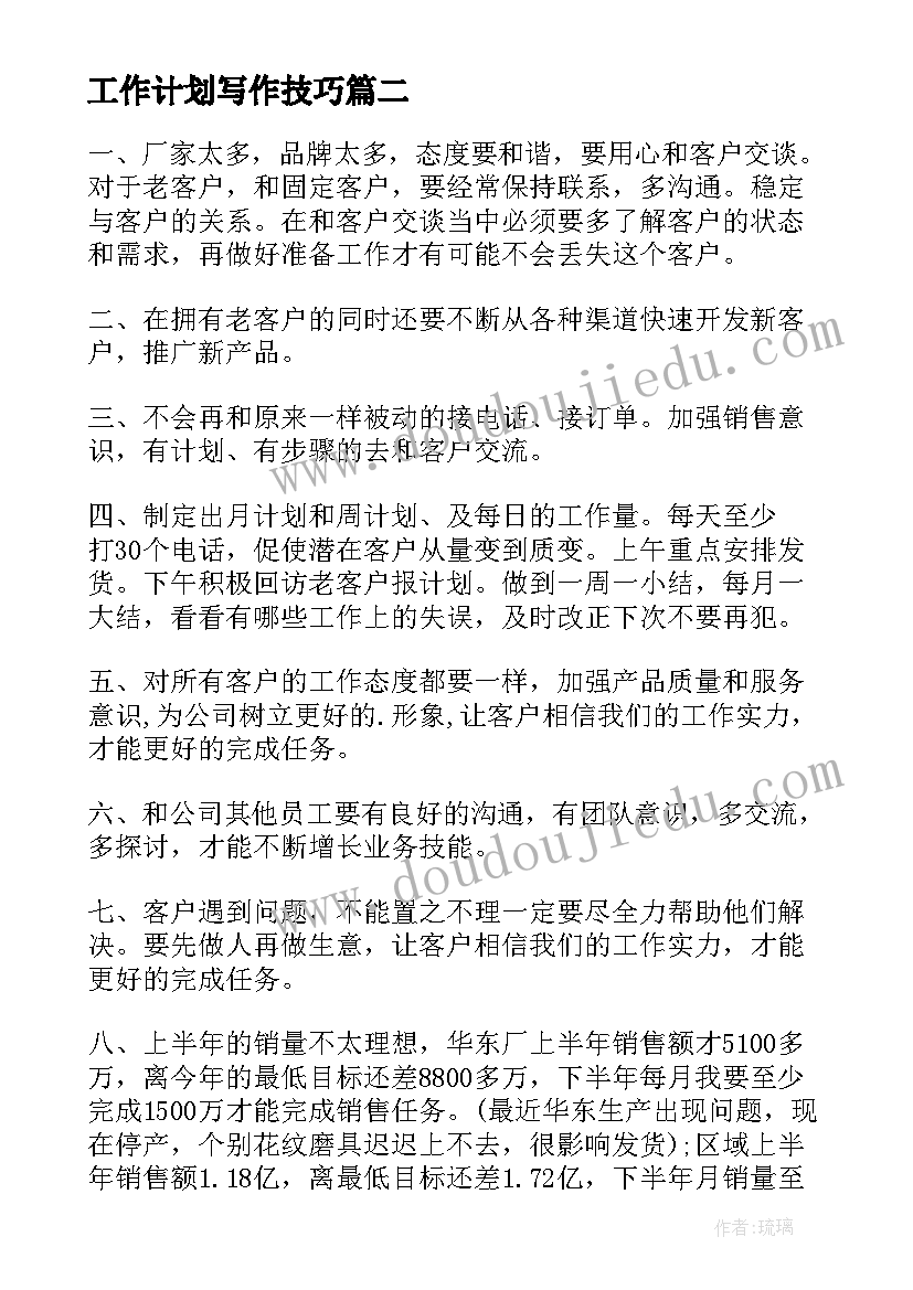 小班数学上和下教学反思(通用5篇)