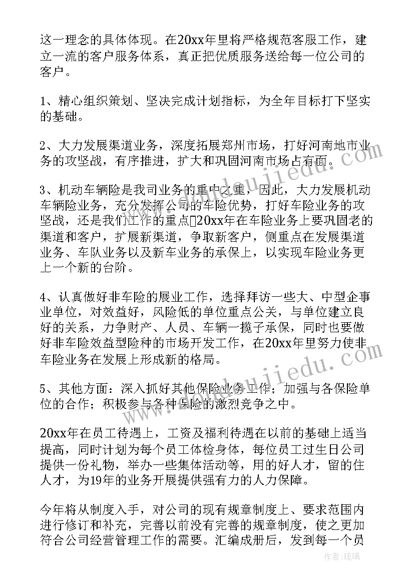 小班数学上和下教学反思(通用5篇)