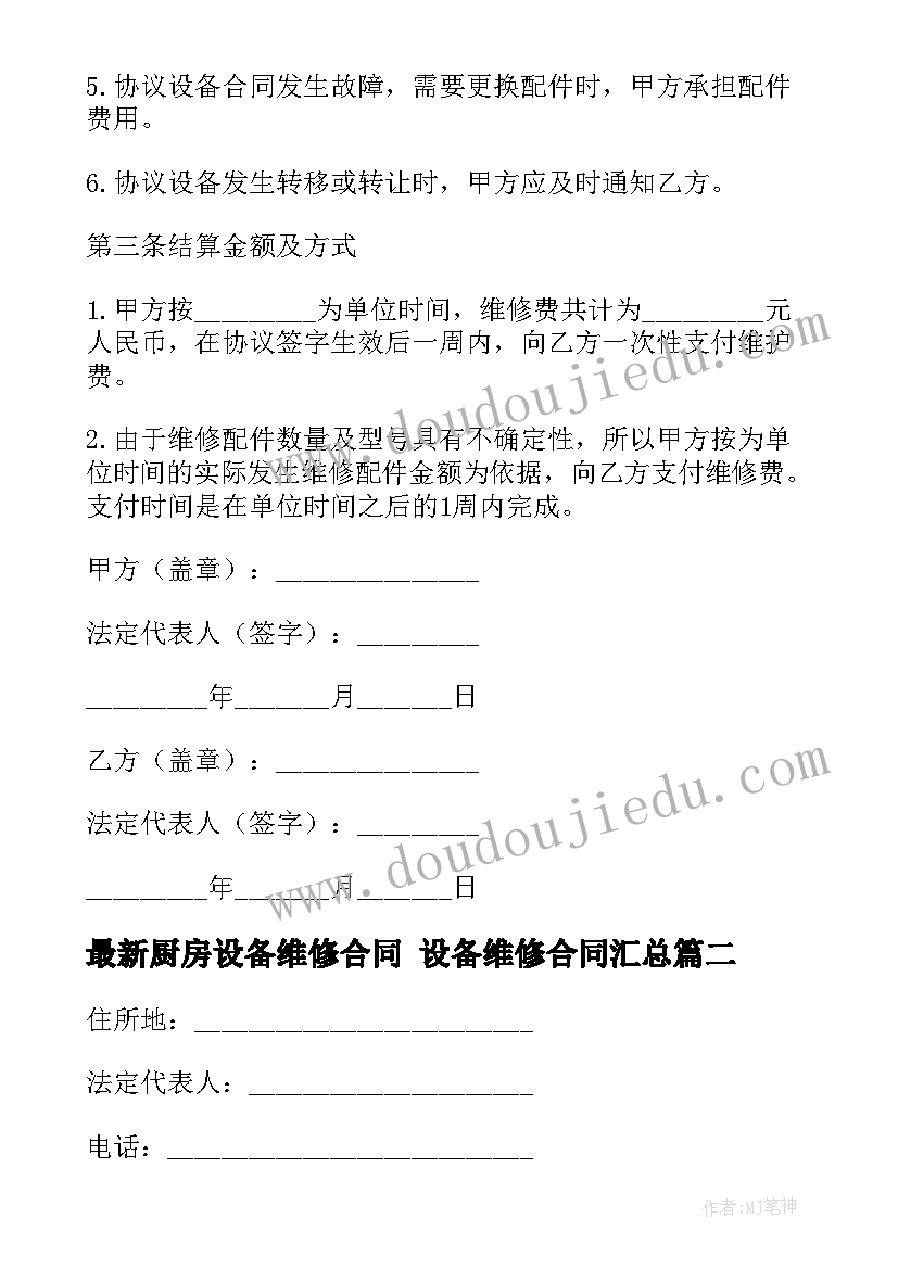 2023年公司注销后清算报告工商局是否有 公司注销清算报告(精选5篇)