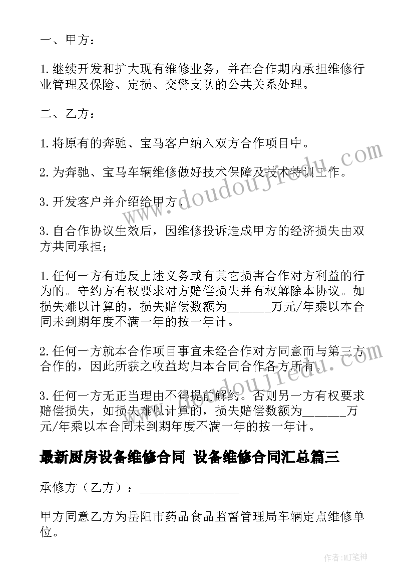 2023年公司注销后清算报告工商局是否有 公司注销清算报告(精选5篇)