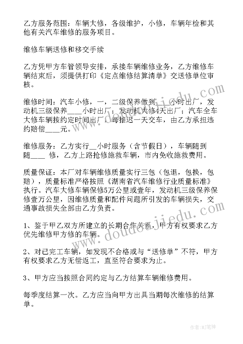 2023年公司注销后清算报告工商局是否有 公司注销清算报告(精选5篇)