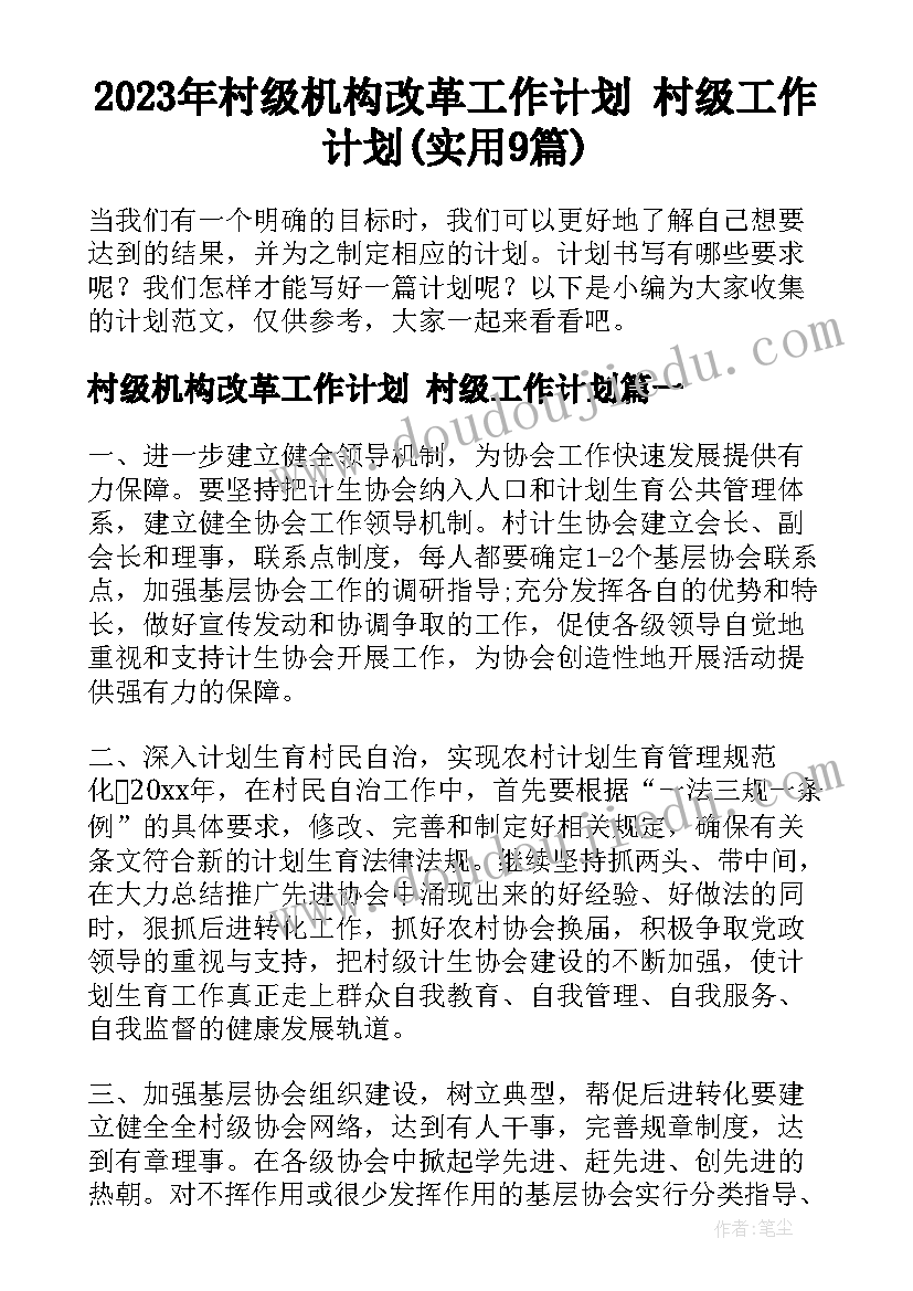 最新提高新思想做好接班人演讲稿 学习新思想做好接班人(精选7篇)