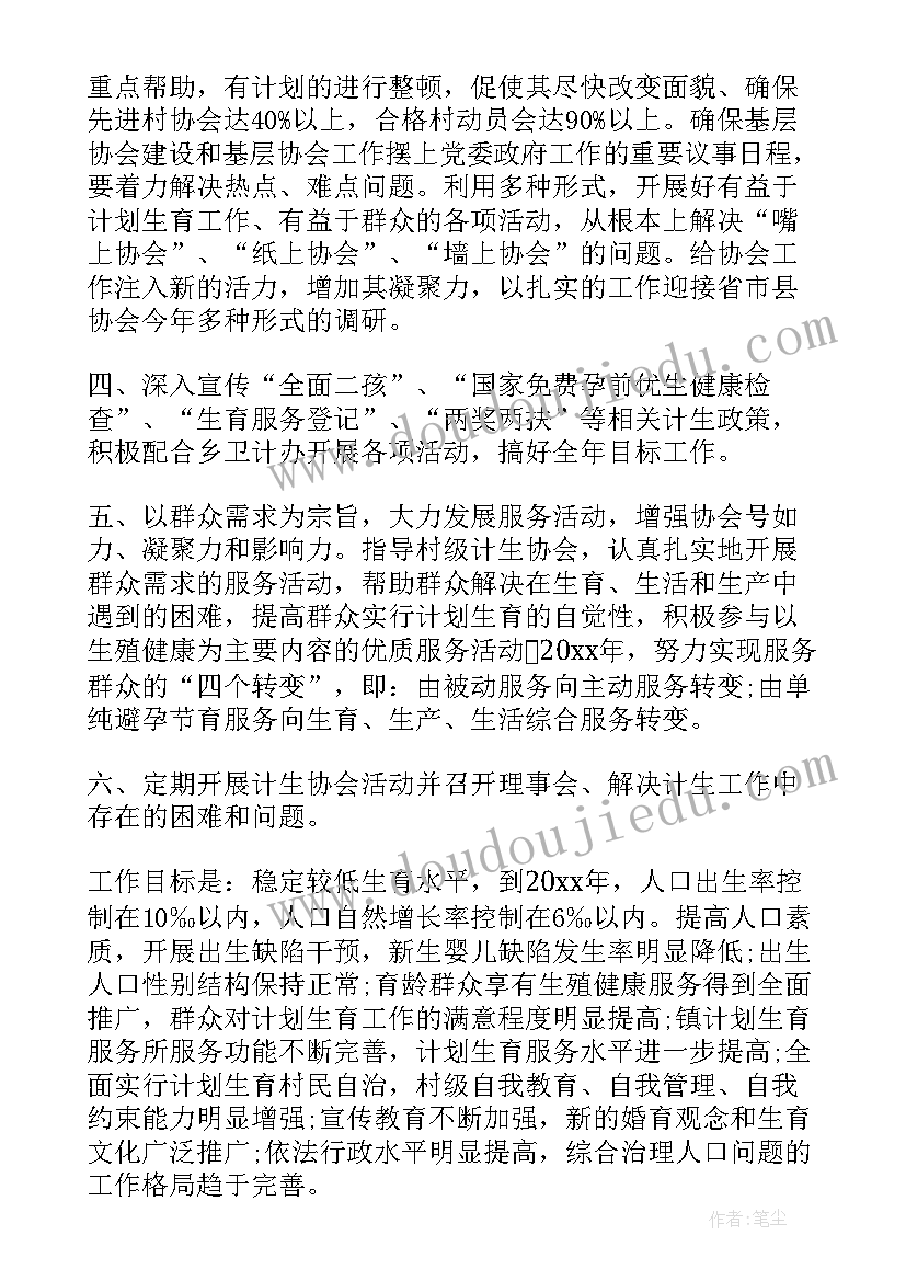 最新提高新思想做好接班人演讲稿 学习新思想做好接班人(精选7篇)