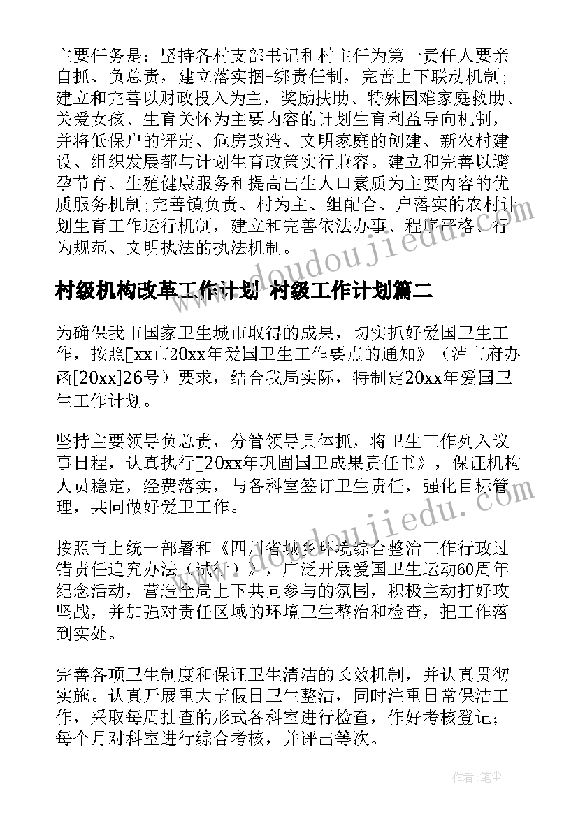 最新提高新思想做好接班人演讲稿 学习新思想做好接班人(精选7篇)