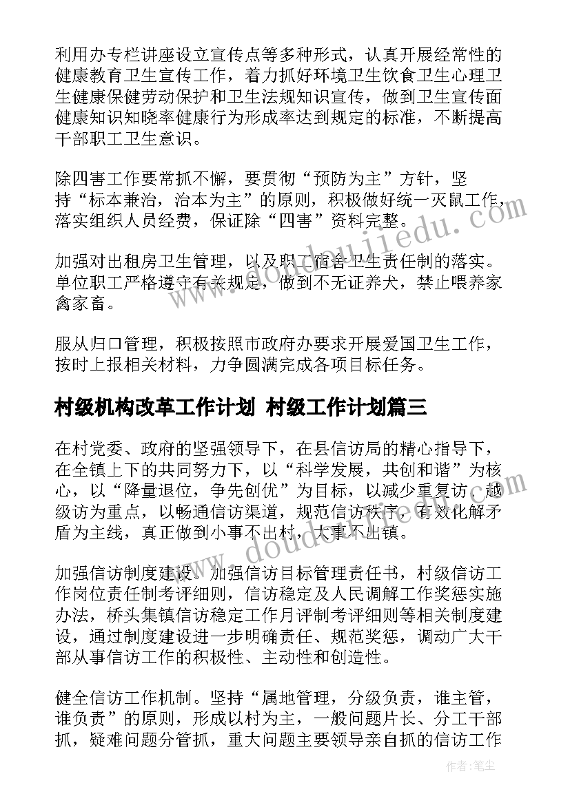 最新提高新思想做好接班人演讲稿 学习新思想做好接班人(精选7篇)