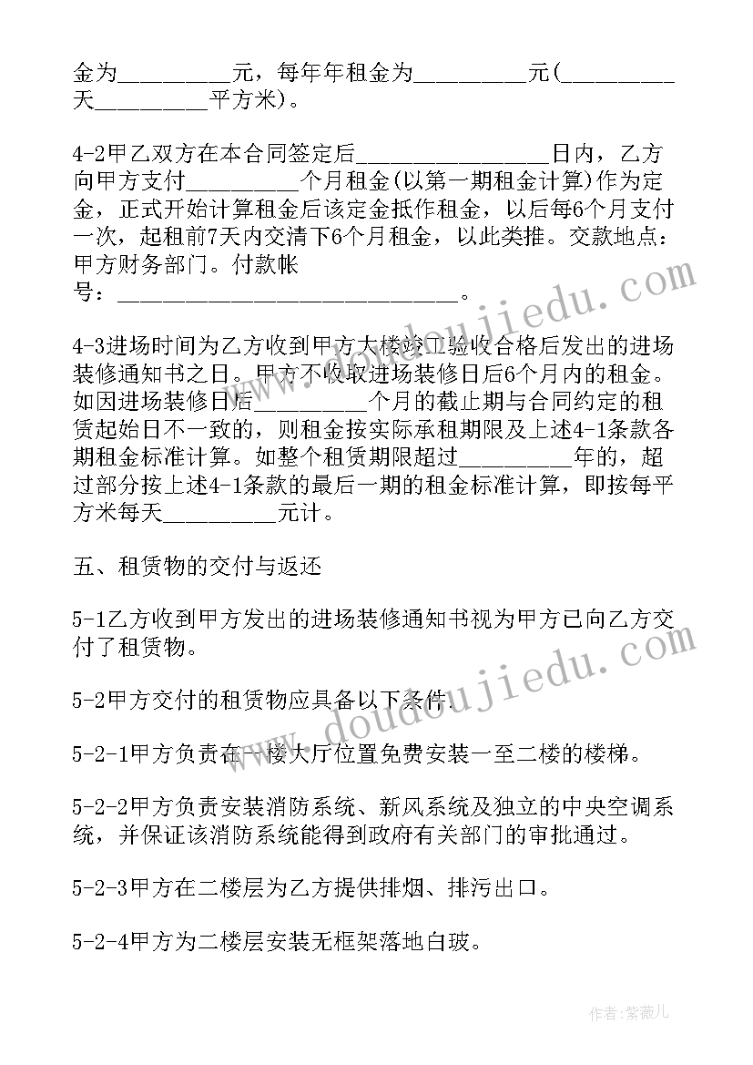 最新服务承诺及质量承诺书 质量保证与售后服务承诺书(优秀5篇)