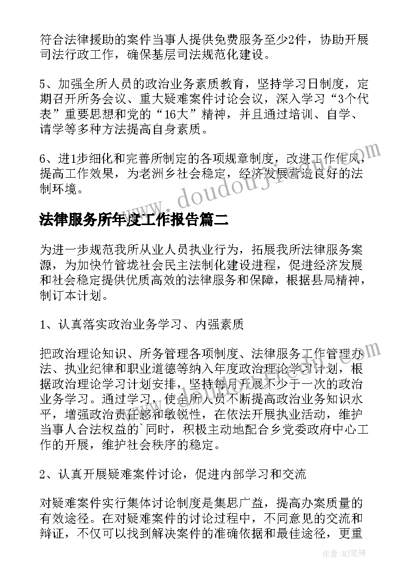 2023年各种各样的传递工具教学反思 各种各样的笔教学反思(通用5篇)