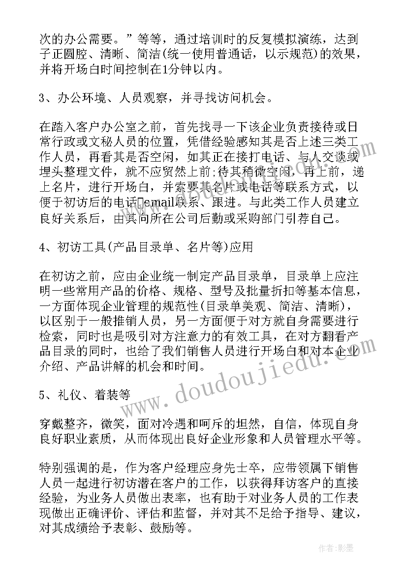 最新肝病科个人总结护士(优秀6篇)