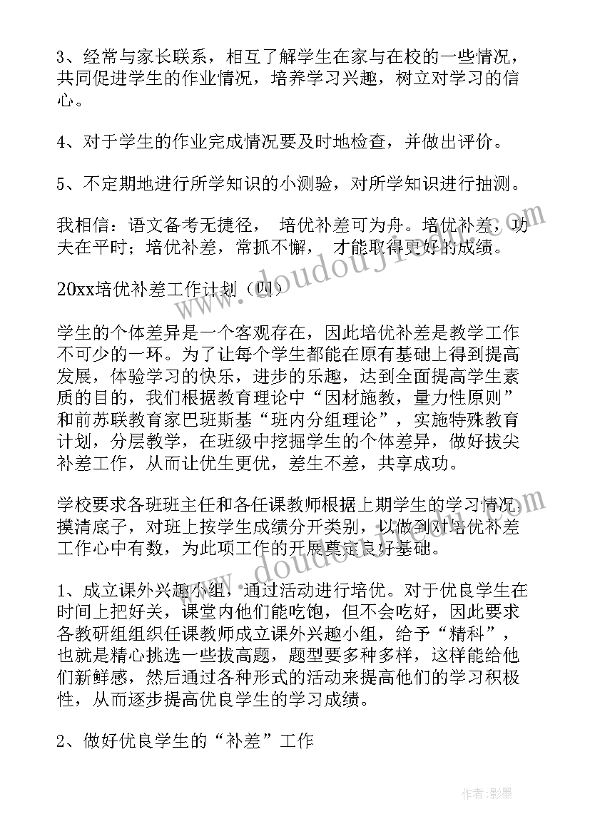 最新肝病科个人总结护士(优秀6篇)