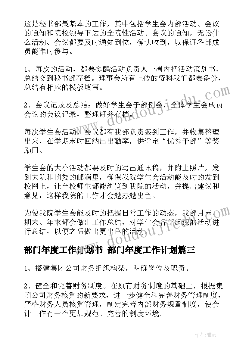 2023年合同催签函(优质5篇)