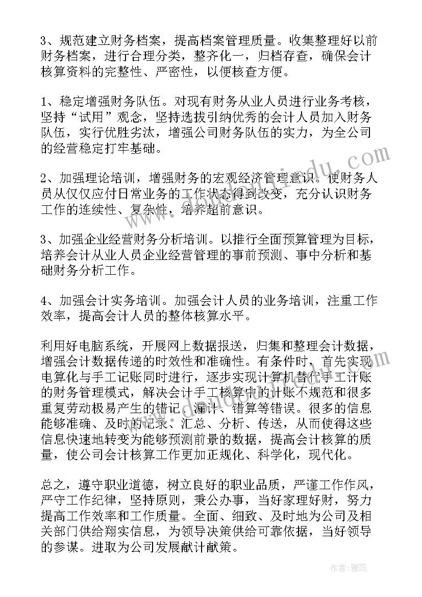 2023年合同催签函(优质5篇)