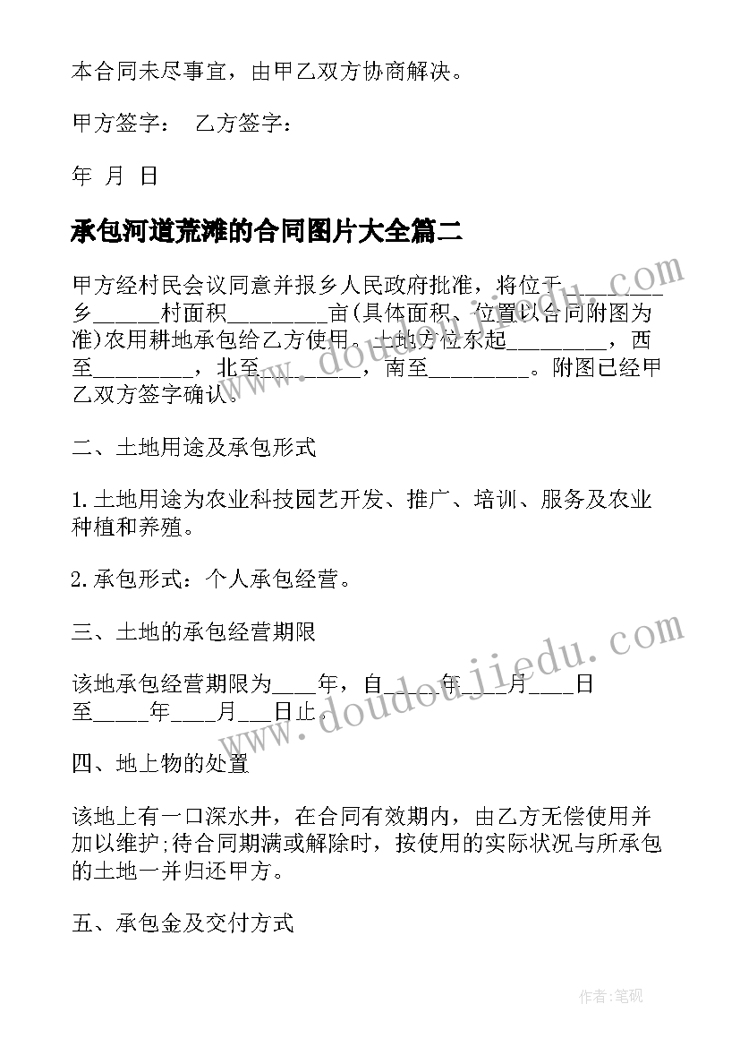 班主任元旦新年致辞稿(精选5篇)