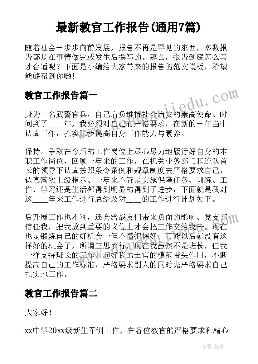 敬老院关爱老人活动策划(精选5篇)