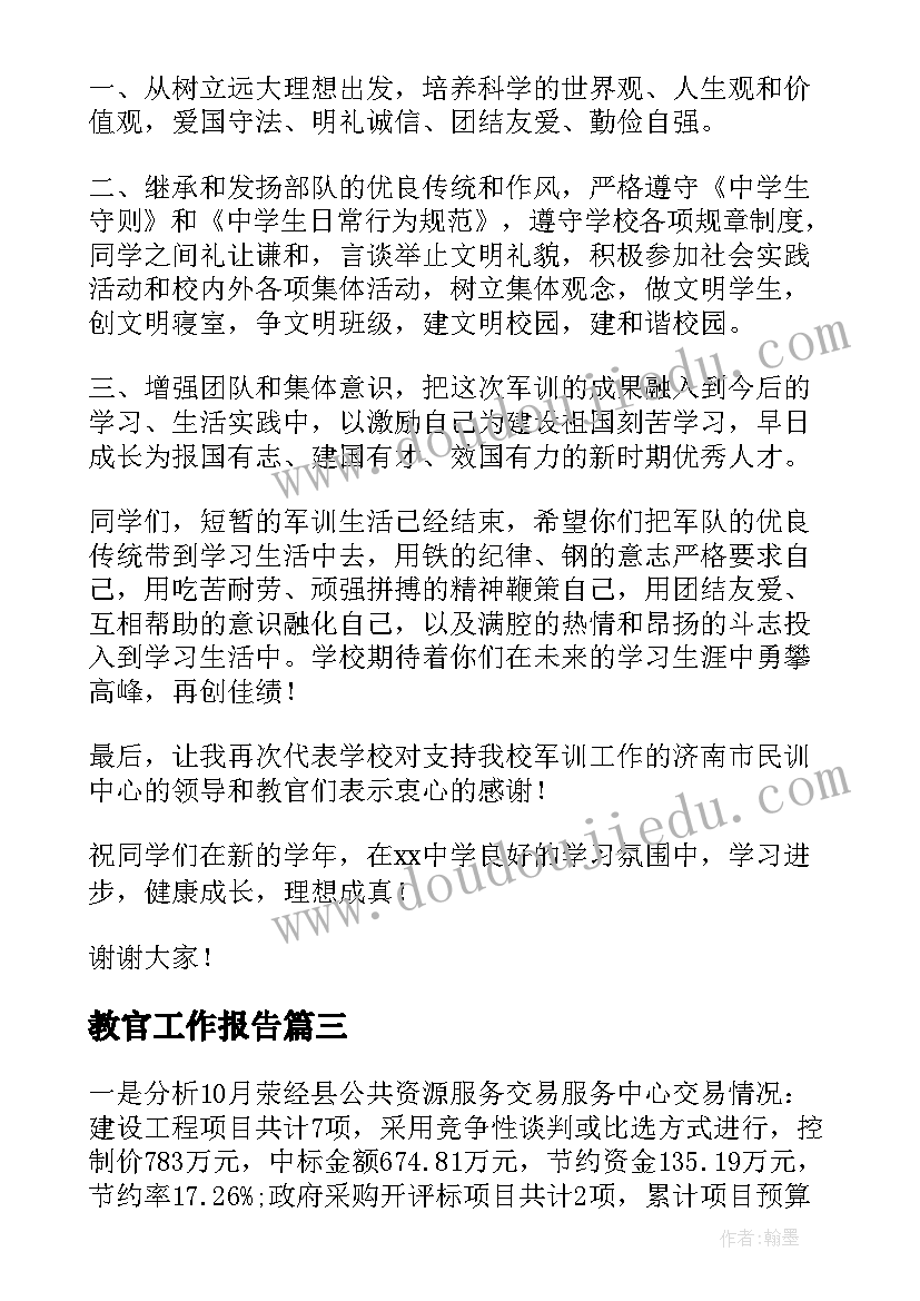 敬老院关爱老人活动策划(精选5篇)