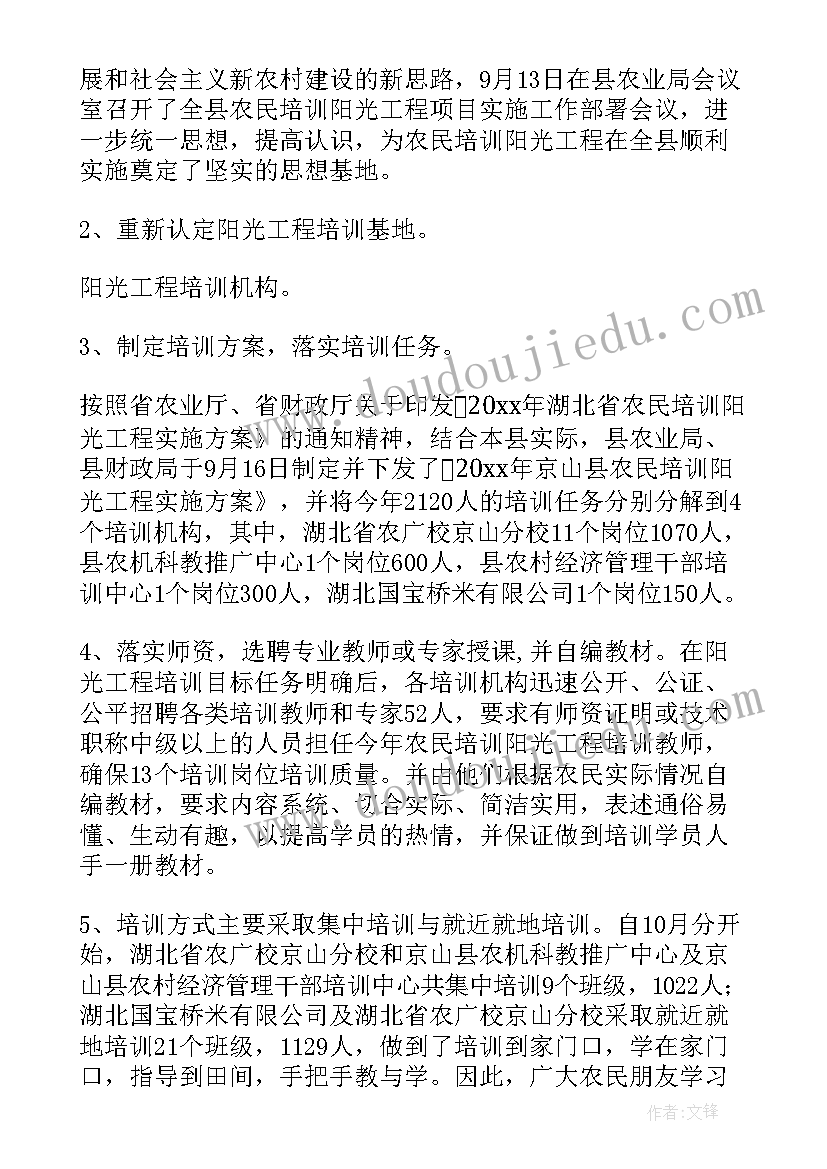 2023年工程人工作总结汇报 工程工作总结(优秀5篇)