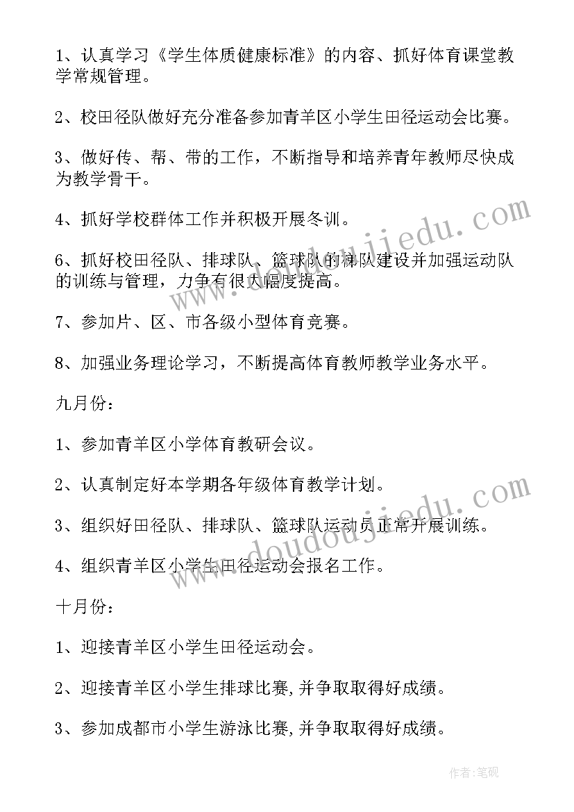 2023年政府宣传合同 政府采购合同(精选8篇)