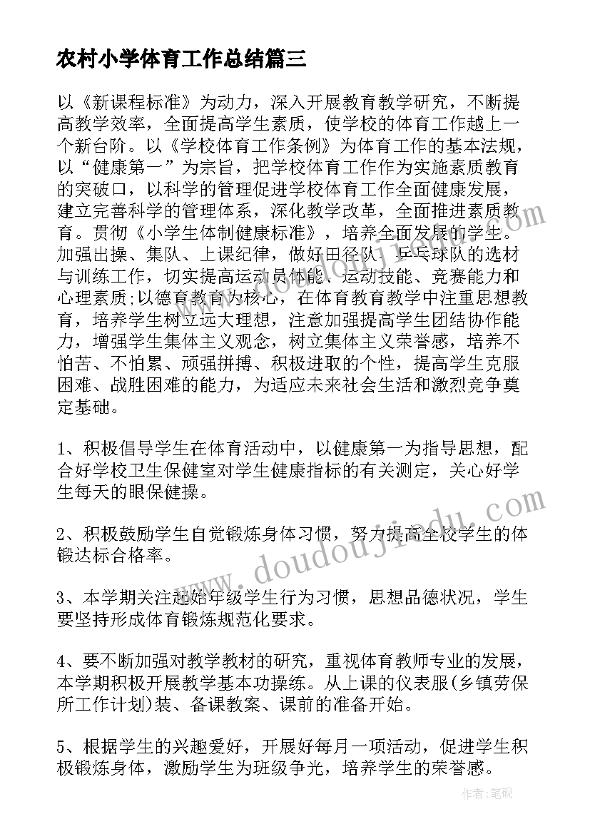 2023年政府宣传合同 政府采购合同(精选8篇)