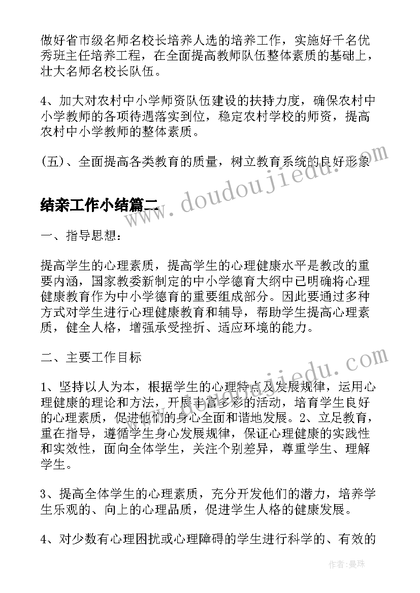 2023年七一入党宣誓活动方案(优质5篇)