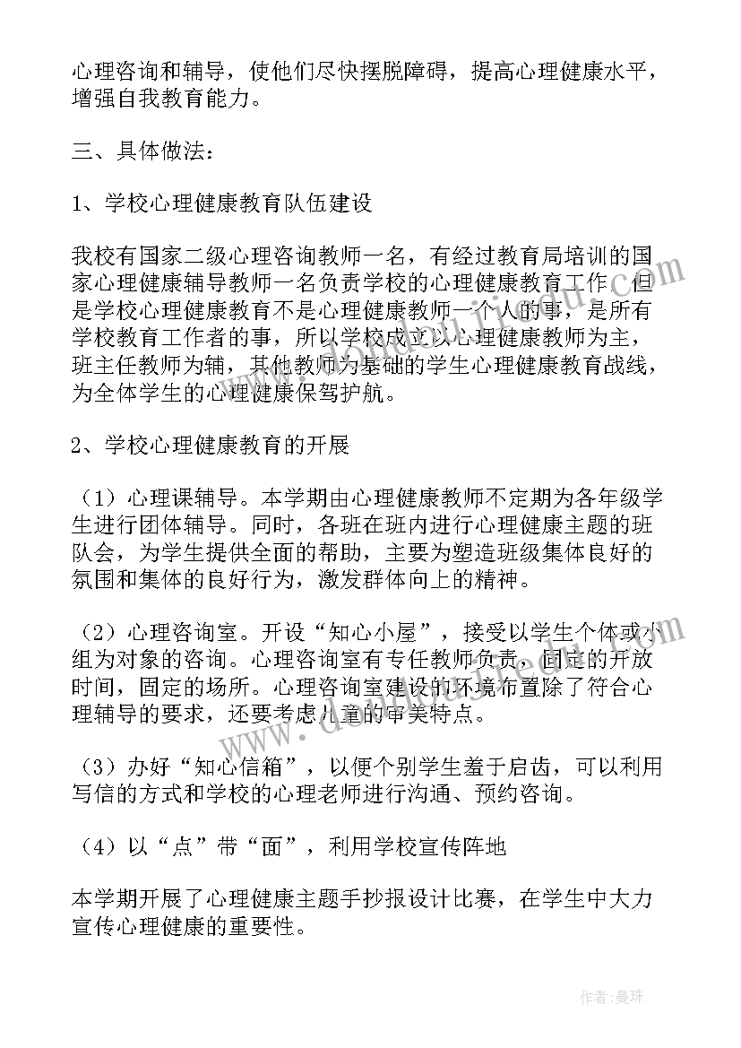 2023年七一入党宣誓活动方案(优质5篇)