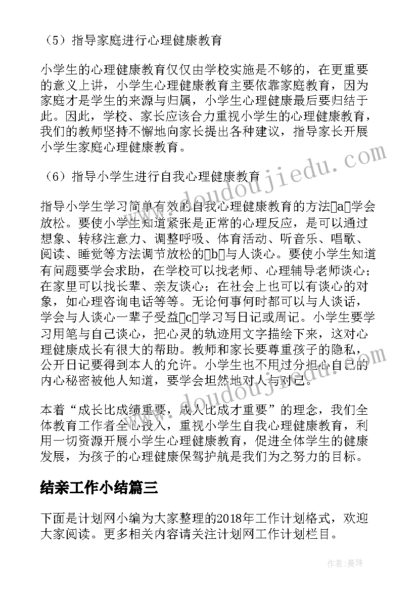 2023年七一入党宣誓活动方案(优质5篇)