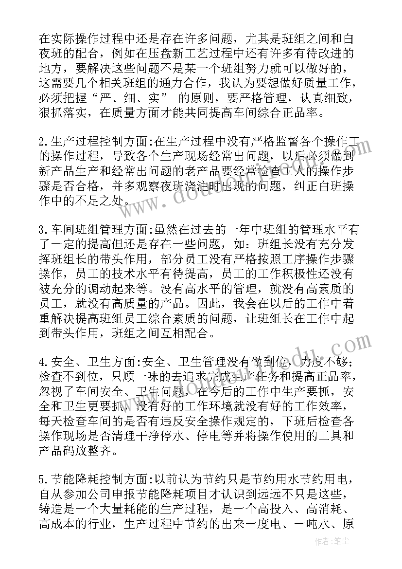 最新葡萄采摘活动总结 今后的工作计划和目标未来工作计划(通用5篇)