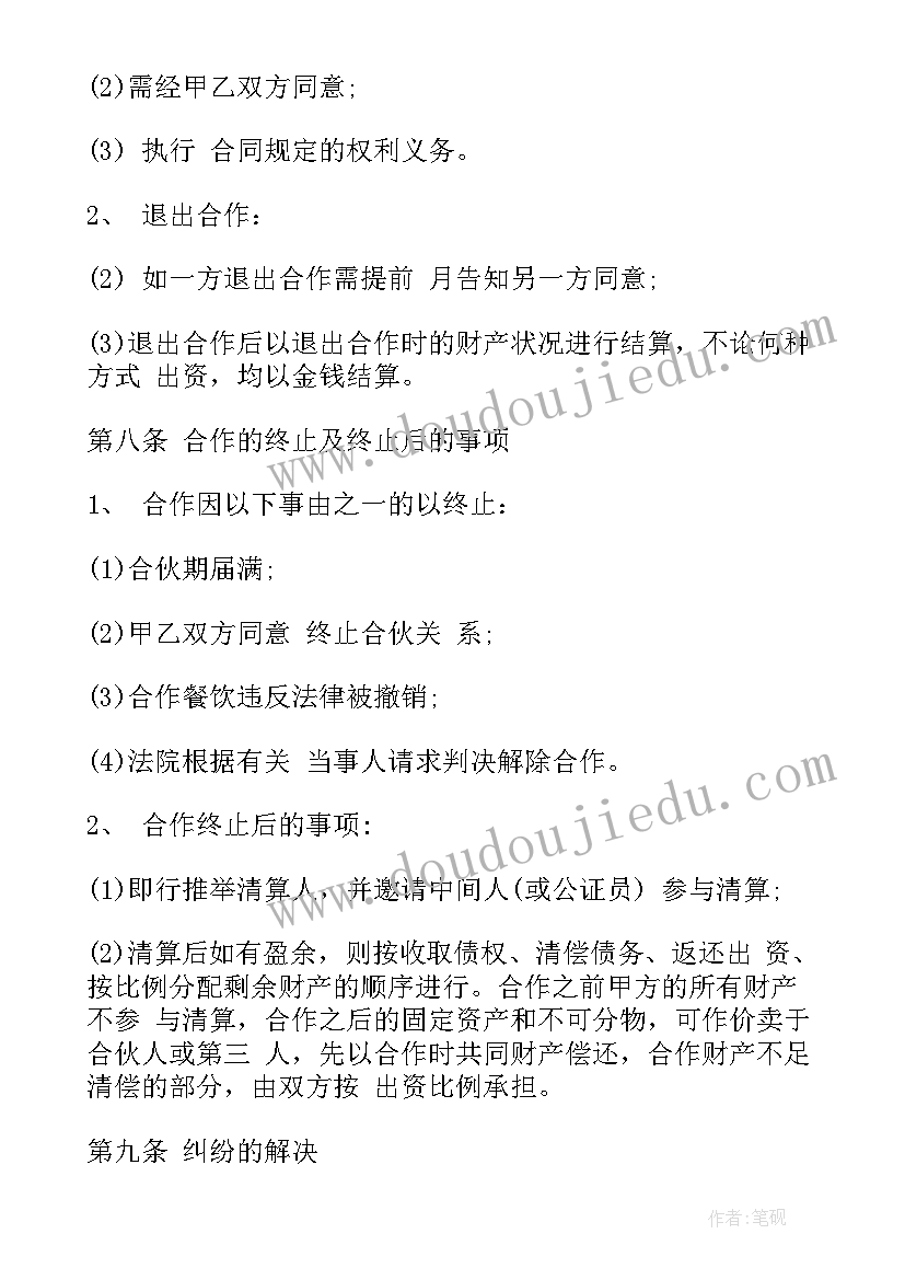 2023年应届大学生简历表格 应届大学生简历优选(通用5篇)