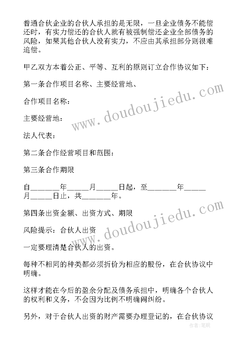 2023年应届大学生简历表格 应届大学生简历优选(通用5篇)