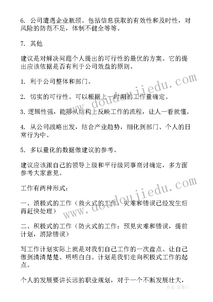 最新中国合同法英文版 中国劳动合同法新规定(优秀5篇)