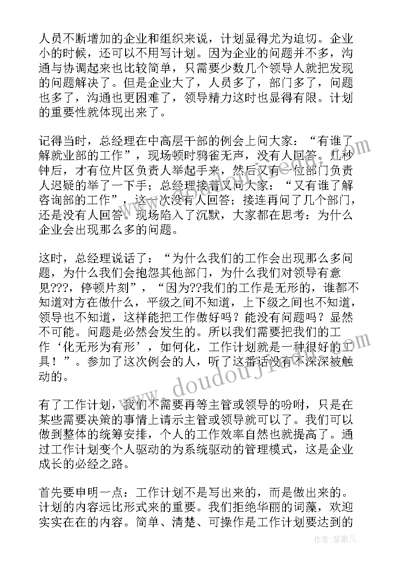 最新中国合同法英文版 中国劳动合同法新规定(优秀5篇)