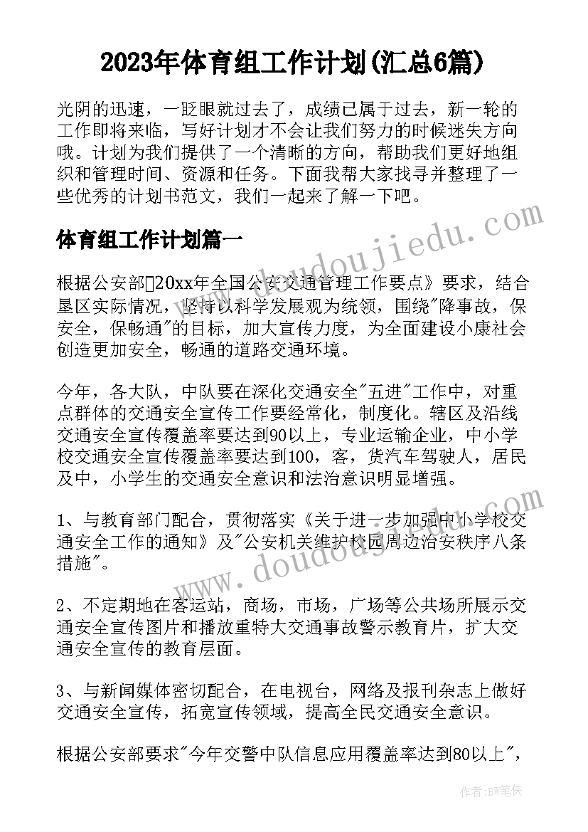 最新单位拒绝解除劳动合同 单位解除劳动合同(实用8篇)