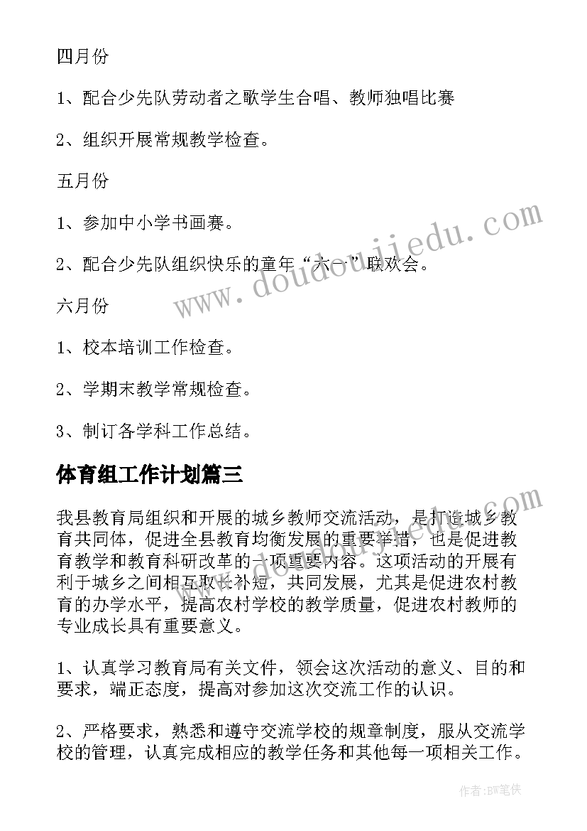 最新单位拒绝解除劳动合同 单位解除劳动合同(实用8篇)