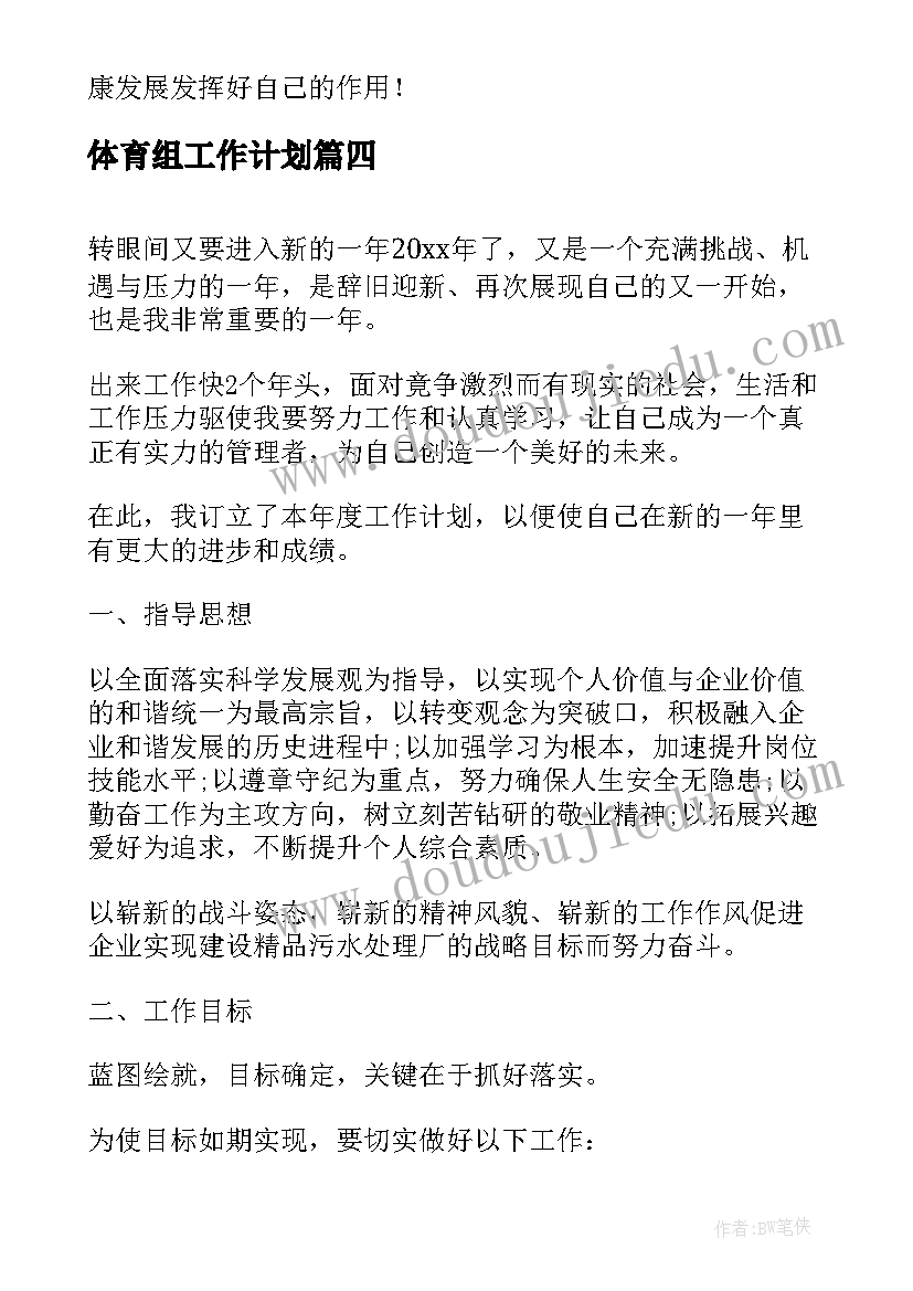 最新单位拒绝解除劳动合同 单位解除劳动合同(实用8篇)