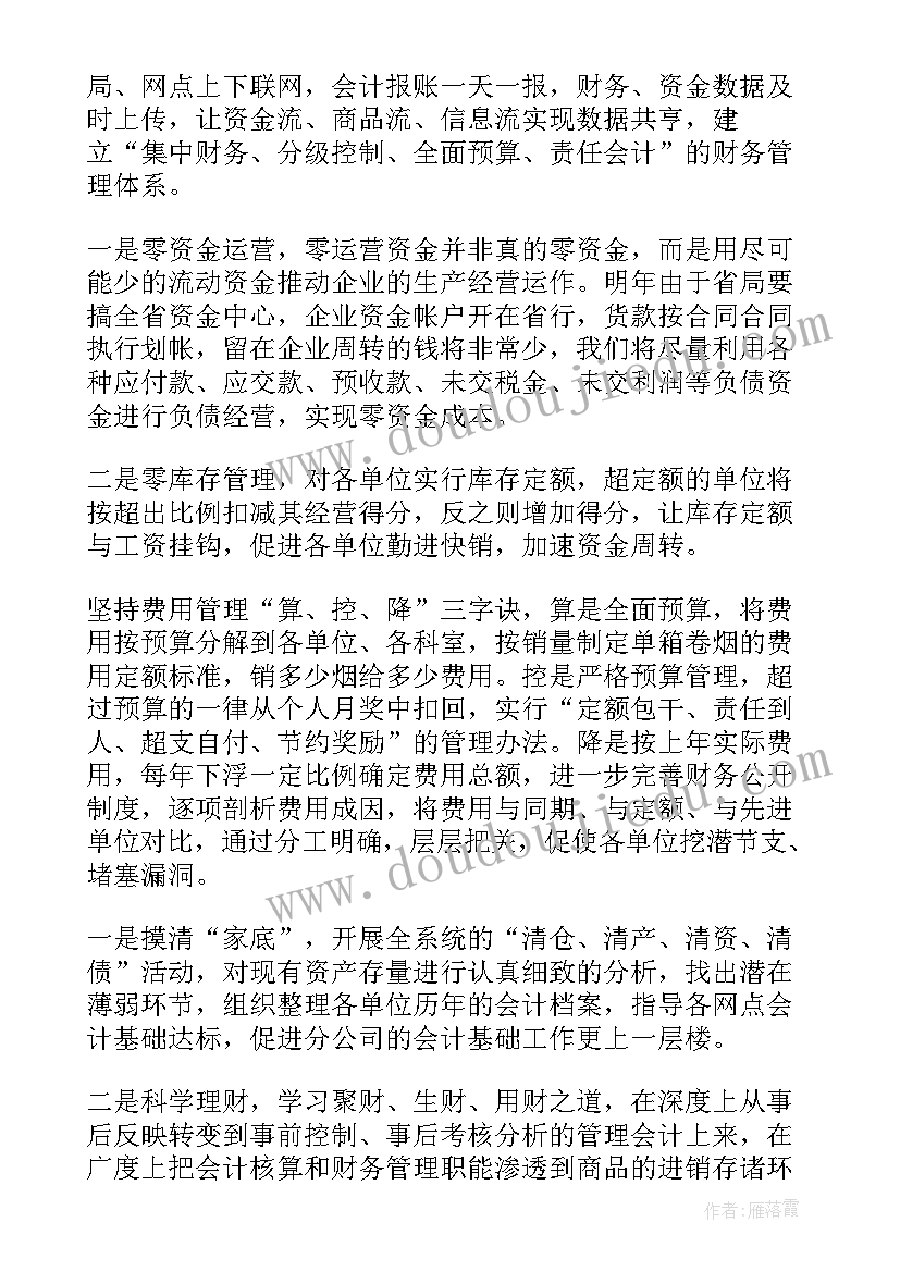 2023年应急疏散演练通知 消防应急疏散演练活动总结(精选6篇)