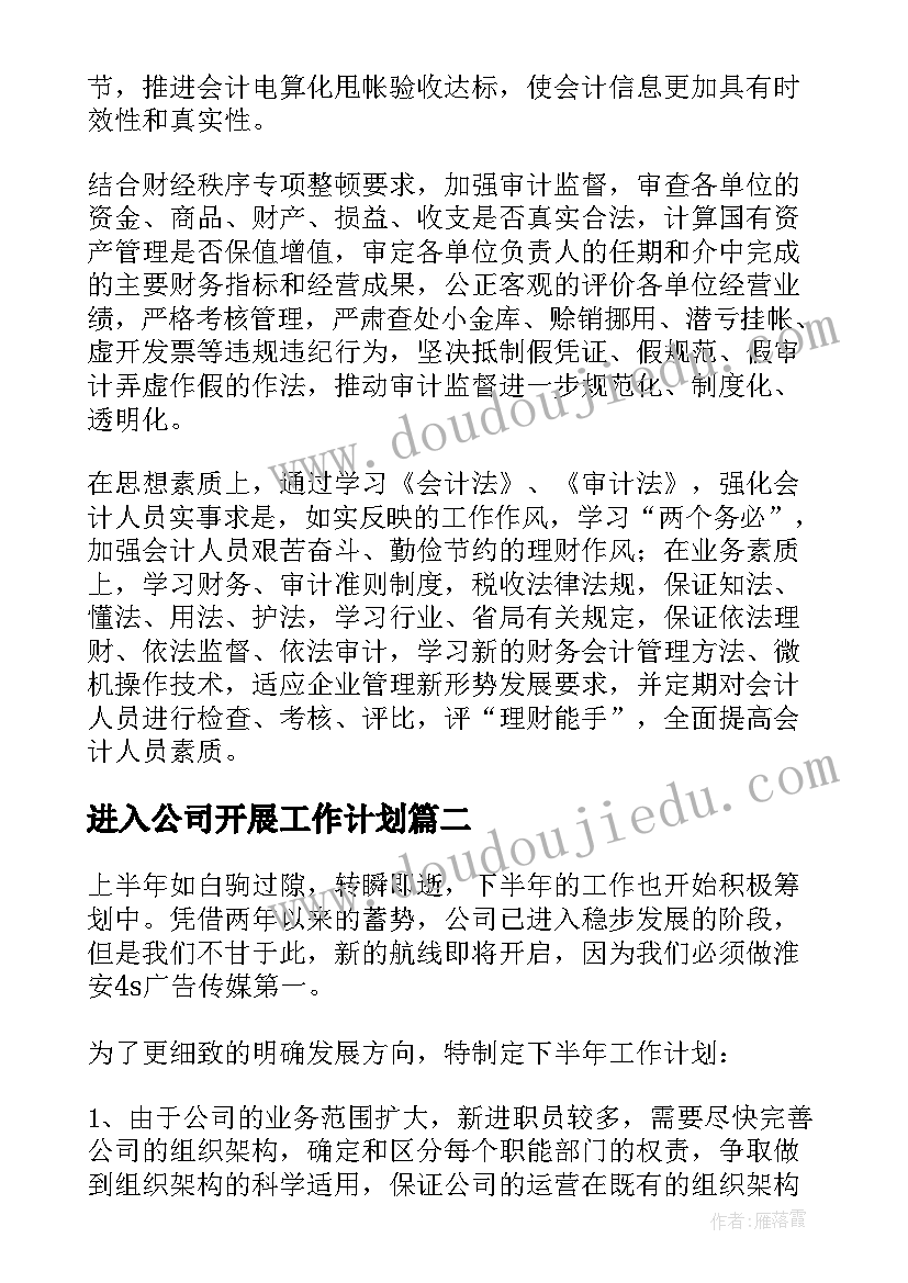 2023年应急疏散演练通知 消防应急疏散演练活动总结(精选6篇)