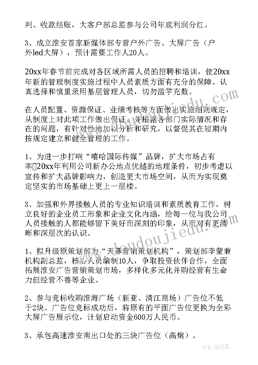 2023年应急疏散演练通知 消防应急疏散演练活动总结(精选6篇)